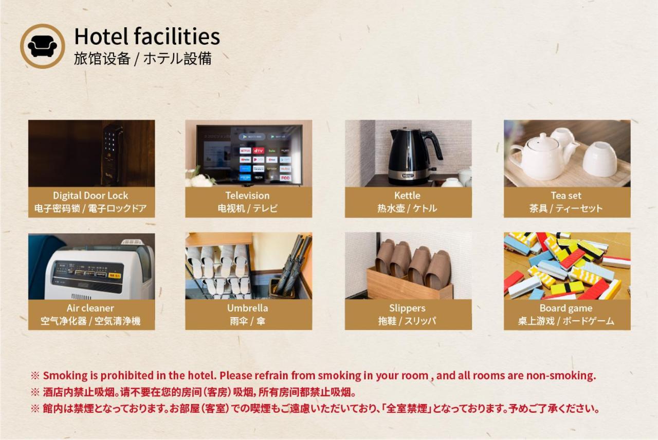 谷町君 山科家 駅より30メートル Kyoto Bagian luar foto